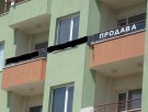 ПРОДАДЕН!Тристаен   апартамент в кв. Левски